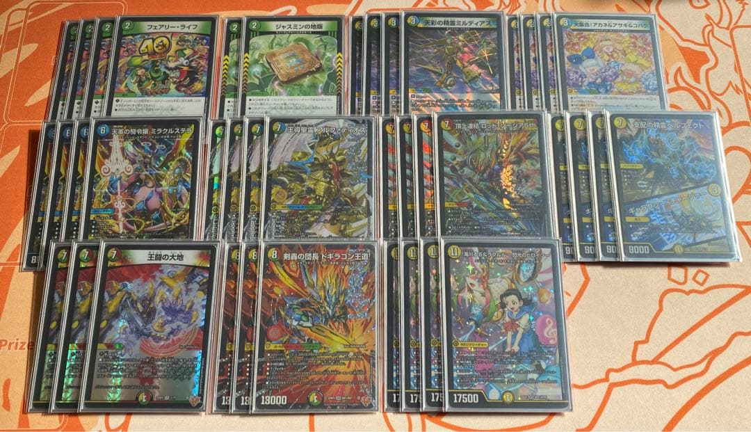 4cアルファディオス　デッキ　デュエルマスターズ デュエマ話題のデッキ 4Cアルファディオス入荷いたしました‼ こちら