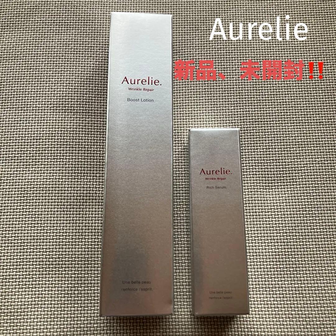 新品、未開封‼️【オレリー】ブーストローションとセラムの２点SET