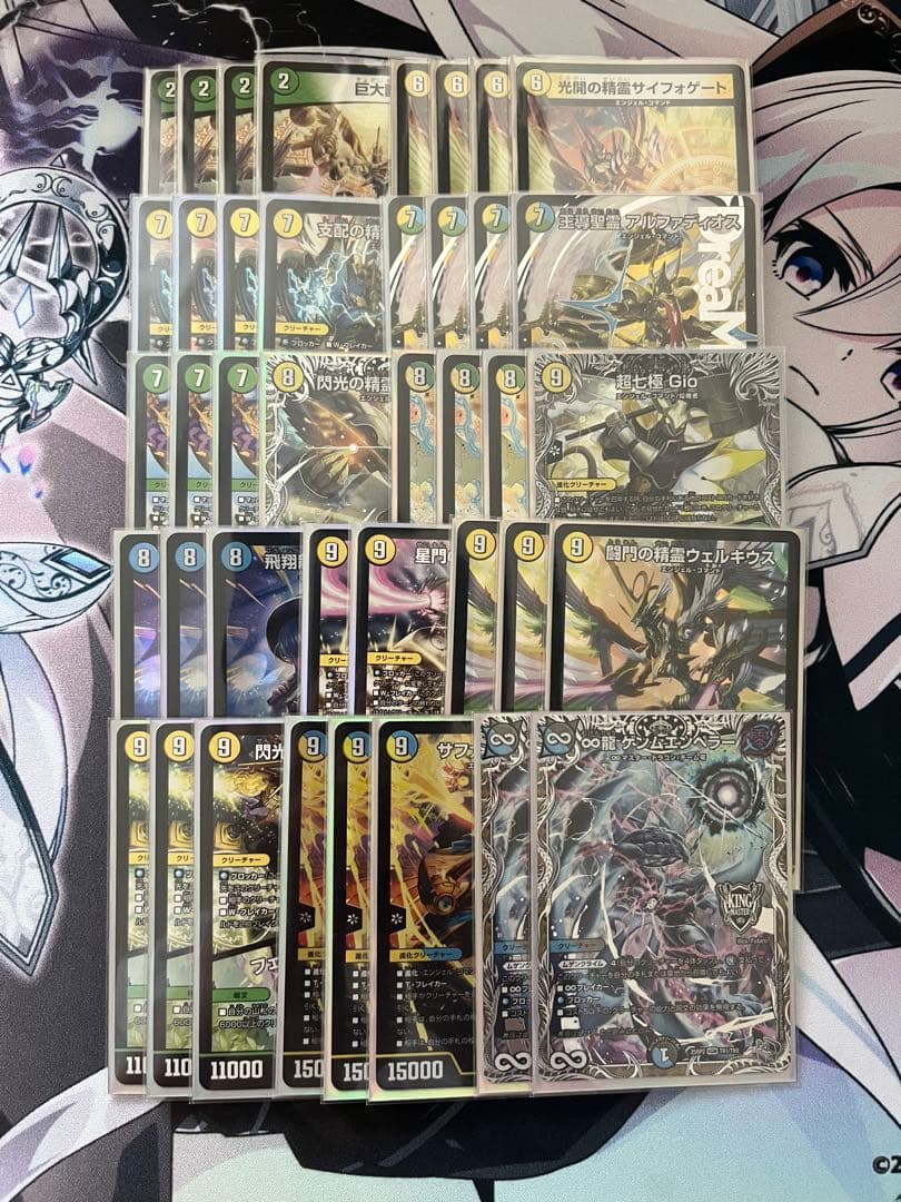 デュエルマスターズ CS優勝構築 巨大アルファディオス 巨大天門 デッキ デュエマ オリジナルCS】「POWERCS in flat-工房 秋葉原店(2025/6/30