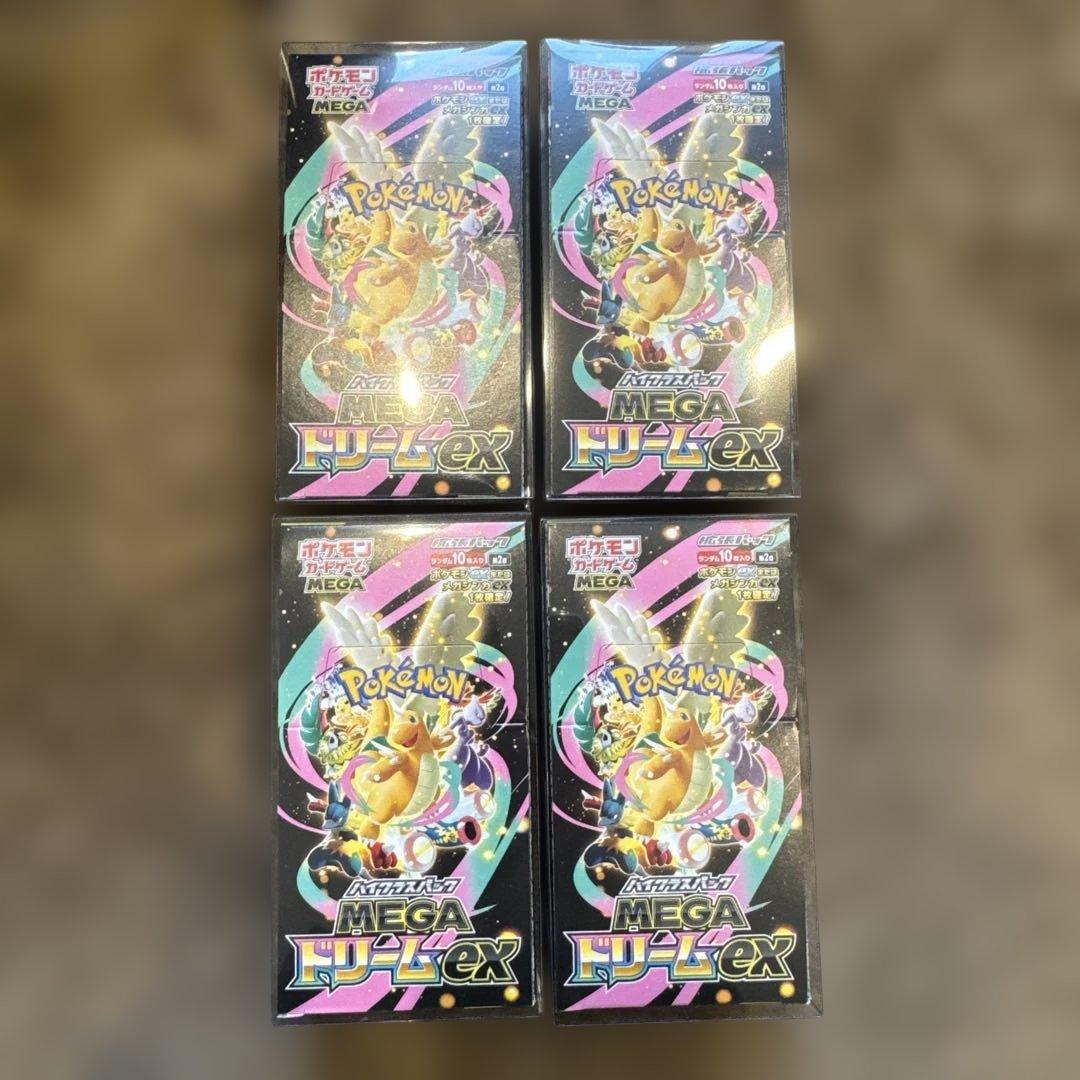 ポケモンカード　ハイクラスパック　メガドリームex 4BOX シュリンクなし