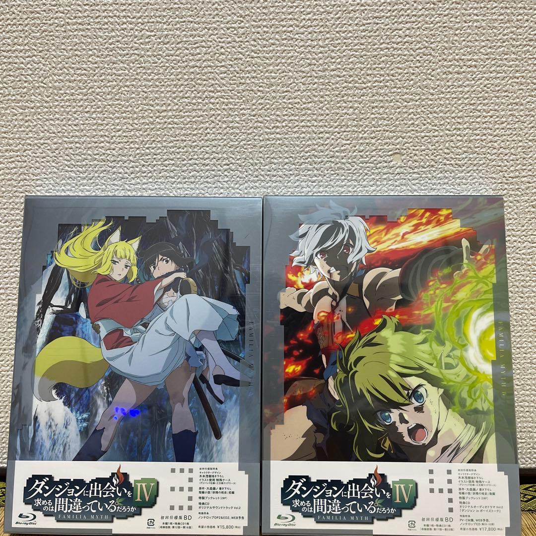 ダンジョンに出会いを求めるのは間違っているだろうかⅣ Blu-ray 初回仕様版 ダンジョンに出会いを求めるのは間違っているだろうかIV Vol.4＜初回