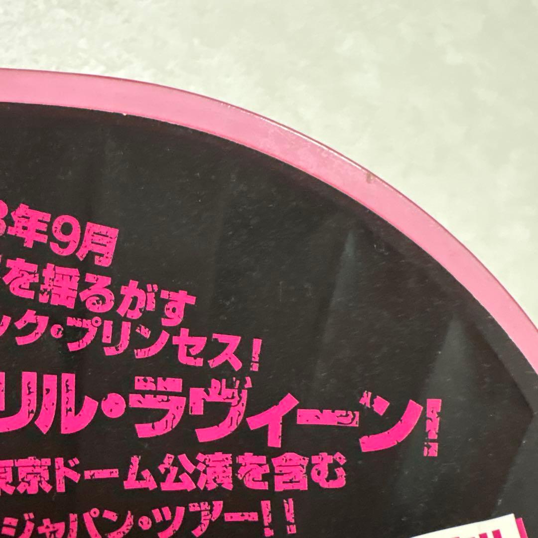 R様お取り置き商品】アヴリル・ラヴィーン うちわ - メルカリ