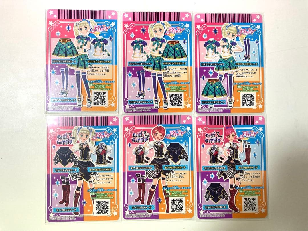 アイカツカード 藤堂ユリカ ゴスマジック ナイトメアカプリコーン