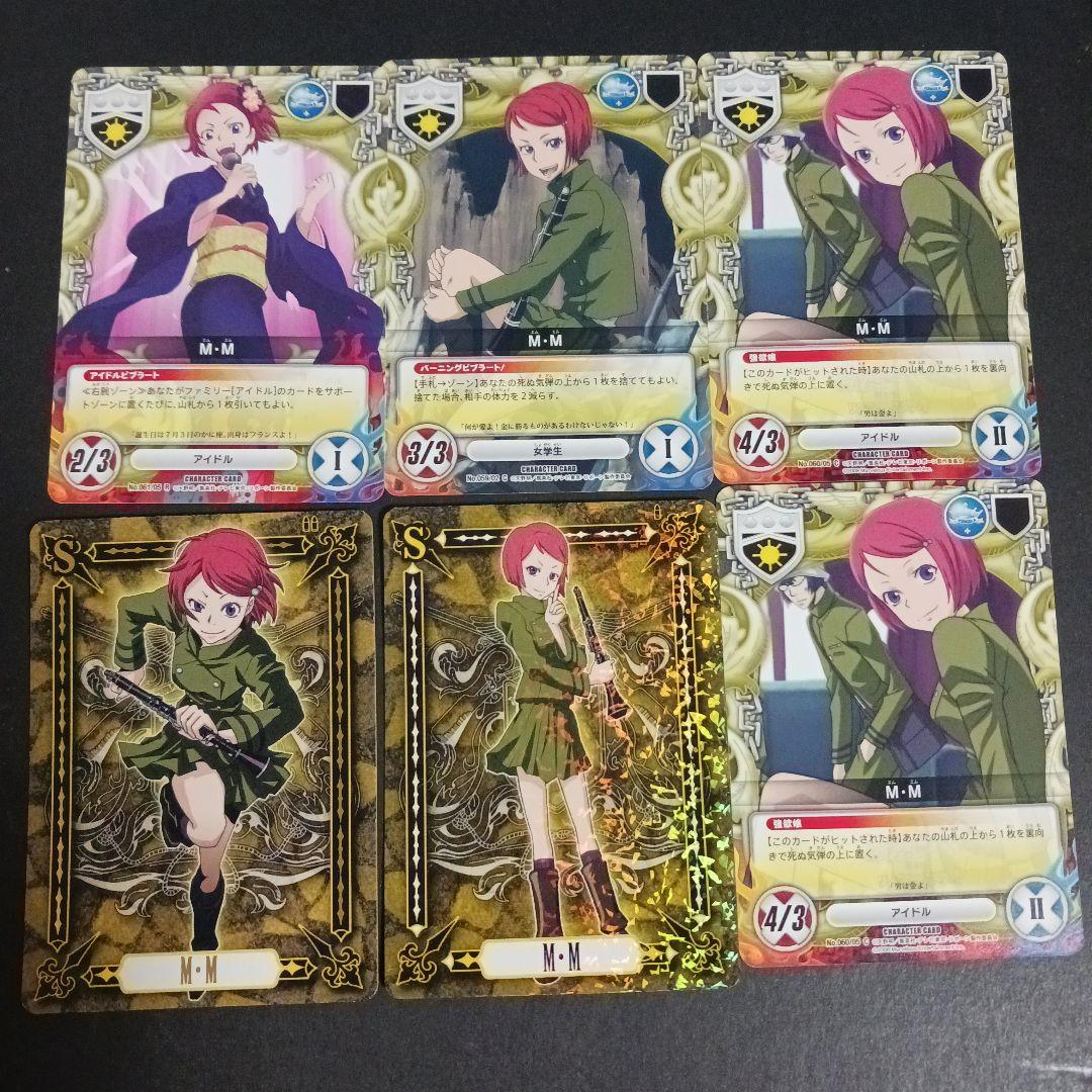 家庭教師ヒットマンREBORN! M・M CCG サザンクロス まとめ売り - メルカリ