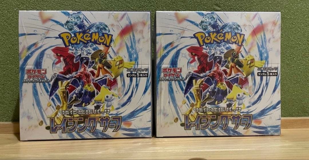 ポケモンカードゲーム レイジングサーフ 新品未開封 シュリンク付き