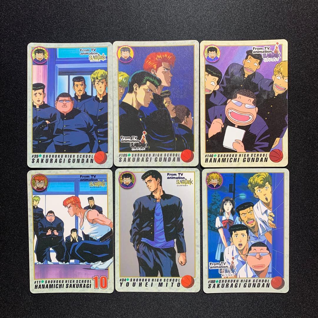 スラムダンク slam dunk カードダス 桜木軍団 桜木花道 水戸洋平