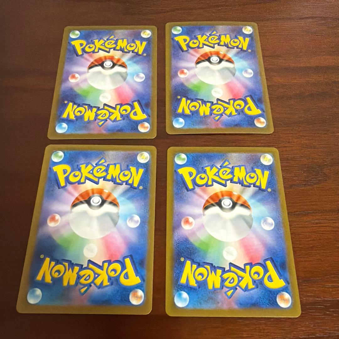 MEGAドリームex 4枚セット メガドリーム - ハイクラスパック「MEGA