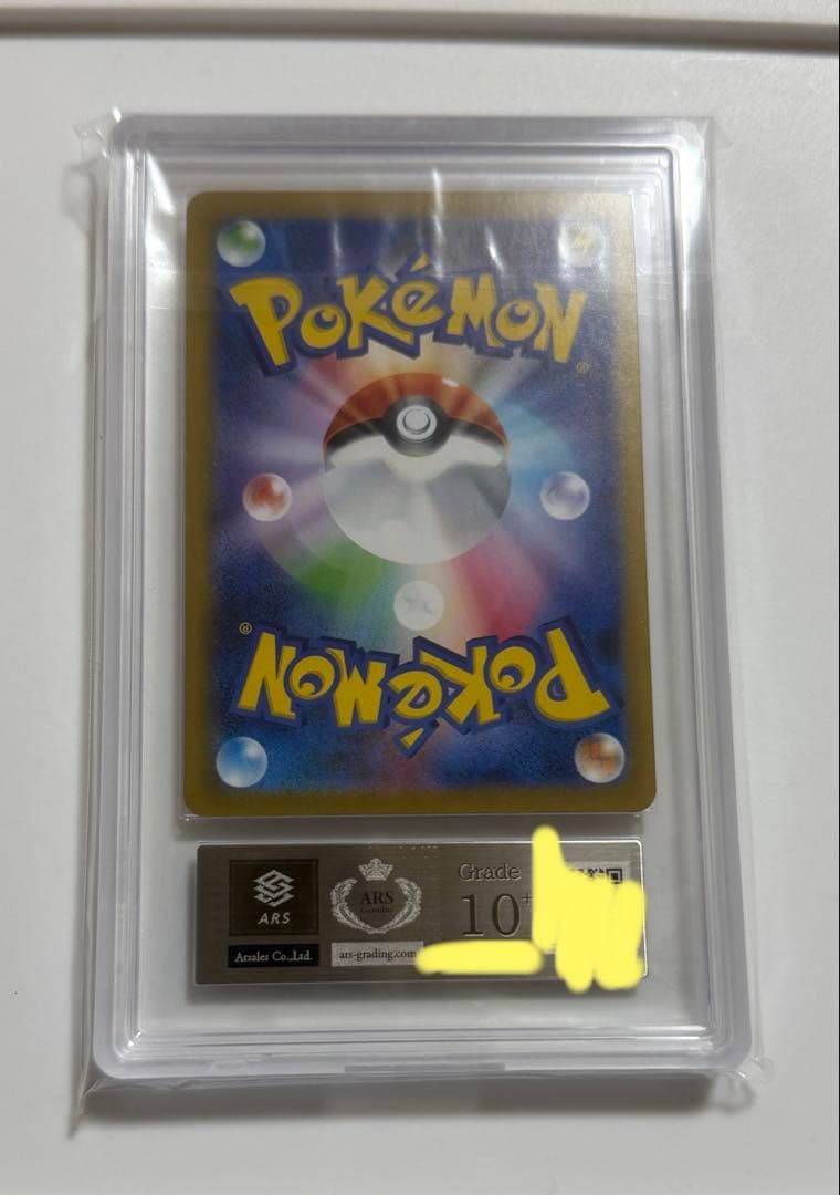 ARS10+】ブラッキーex SAR PSA10超 テラスタルフェスex - メルカリ