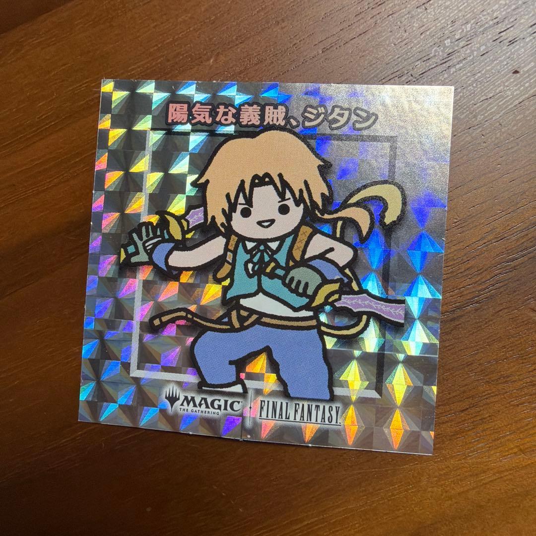マジックザギャザリング ファイナルファンタジー ちびキャラシールと