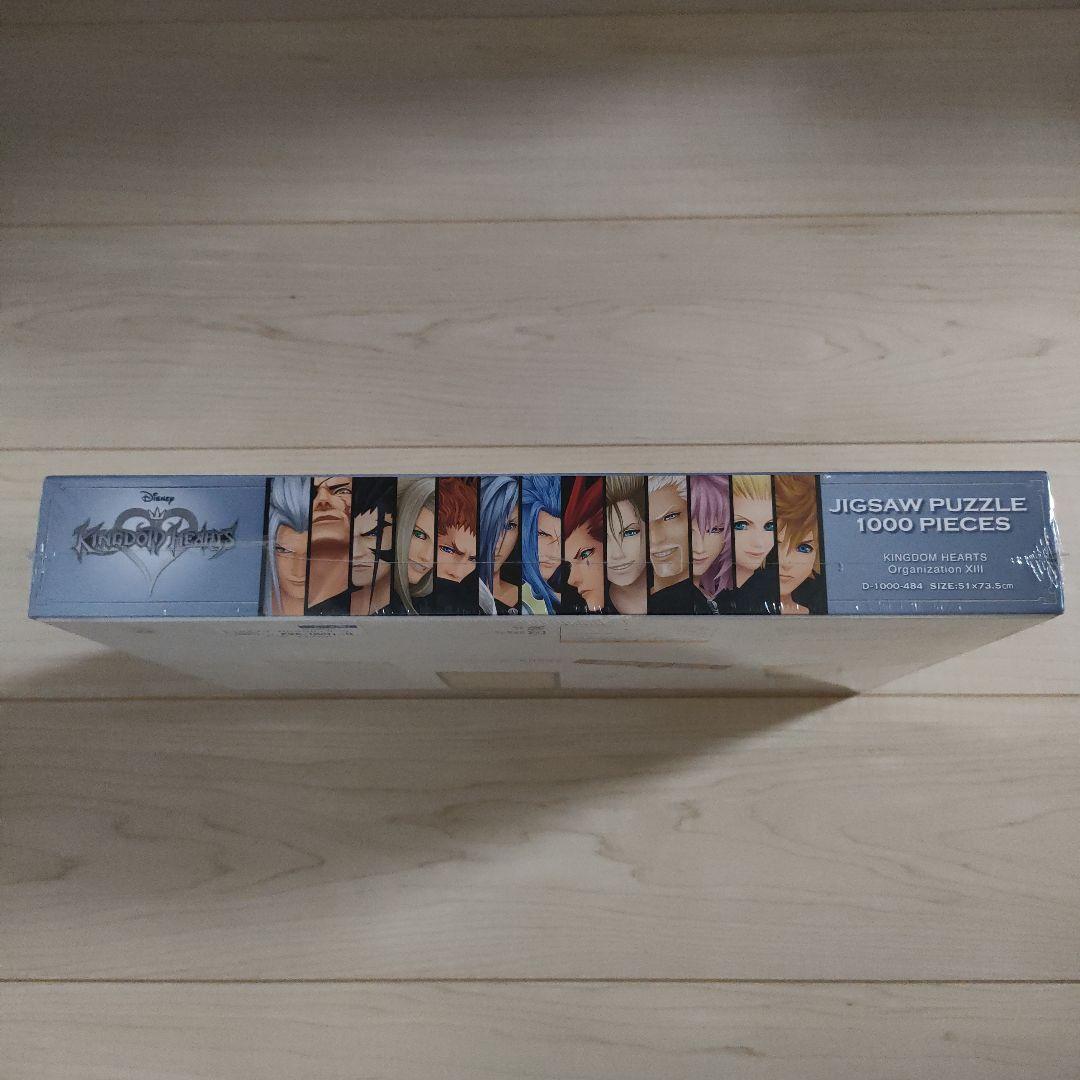 キングダムハーツ ジグソーパズル XIII機関 1000ピース 新品未開封品