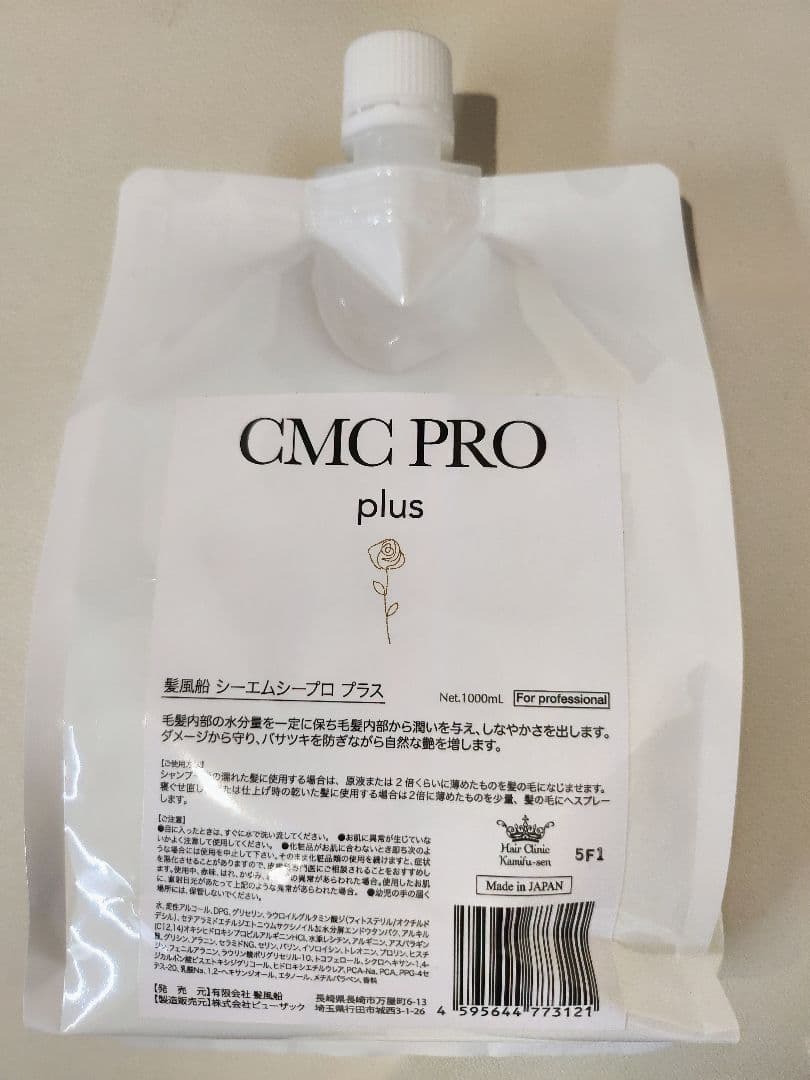 髪風船 CMC PRO plus 1000ml