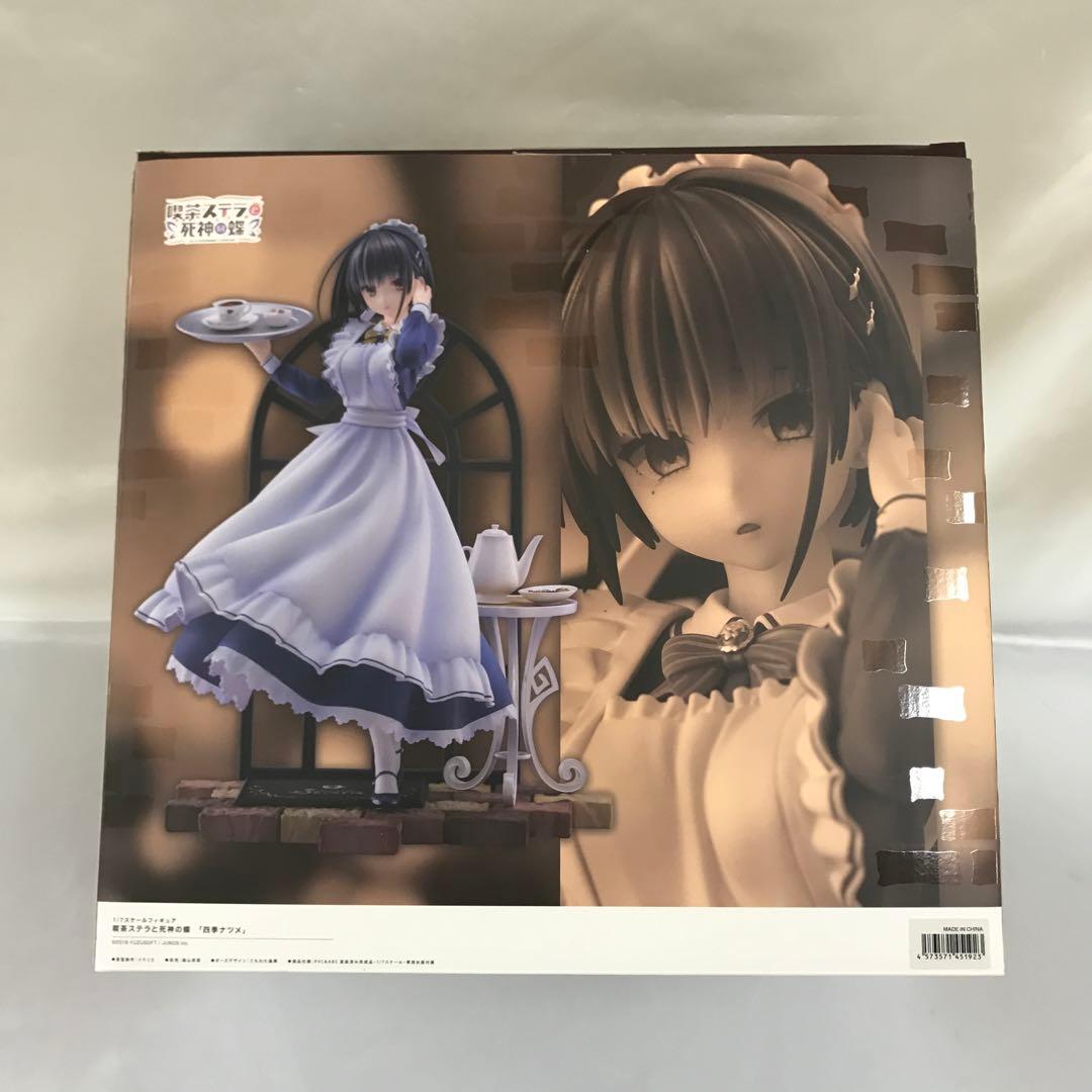 四季ナツメ あみあみ限定版 「喫茶ステラと死神の蝶」 あみあみ限定版】喫茶ステラと死神の蝶「四季ナツメ」 1/7 完成品