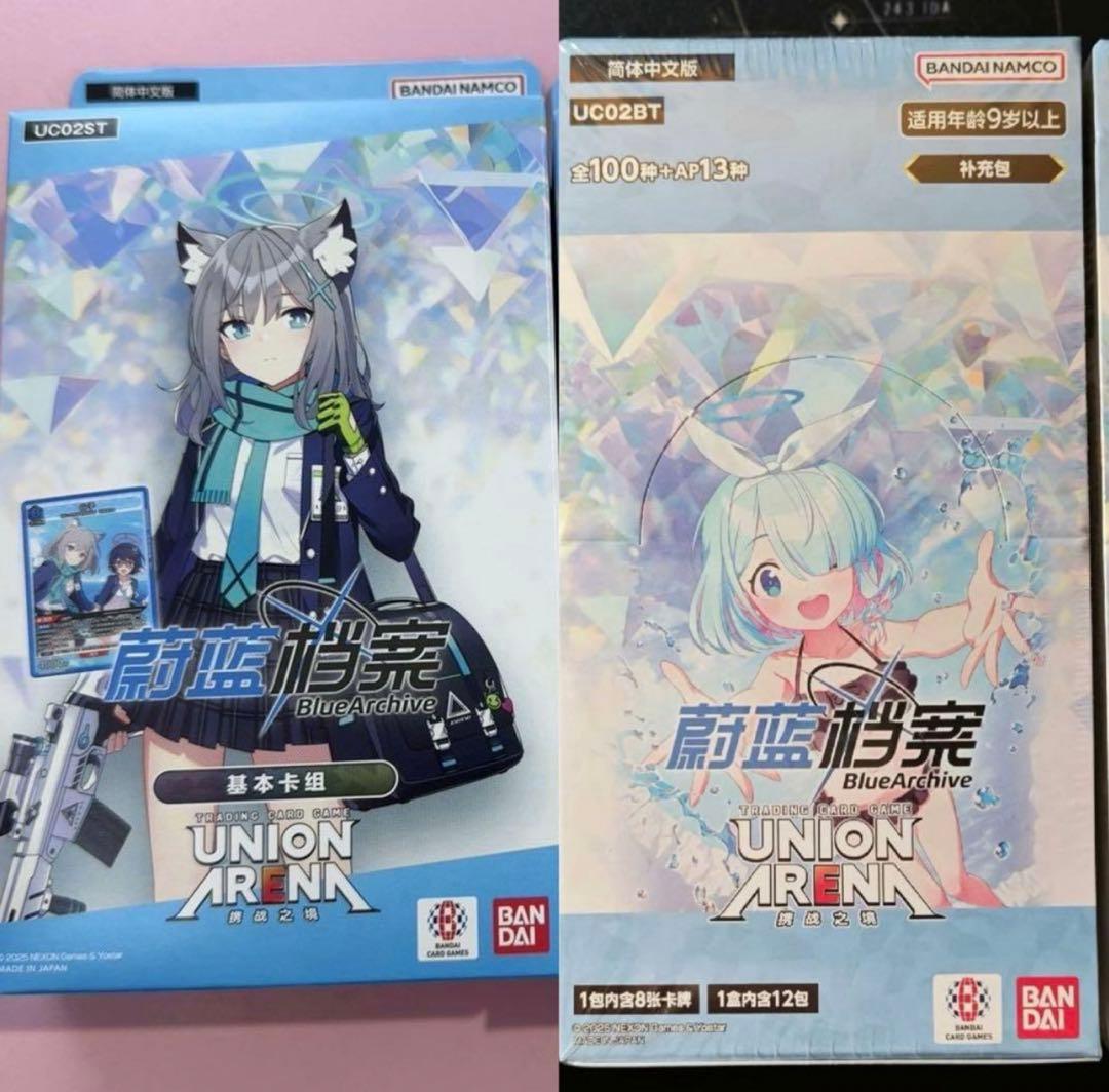 ユニオンアリーナ　ブルーアーカイブ　スターター　ブースターセット UNION ARENA BOOSTER PACK BLUE LOCK [UA12BT] − PRODUCTS｜UNION