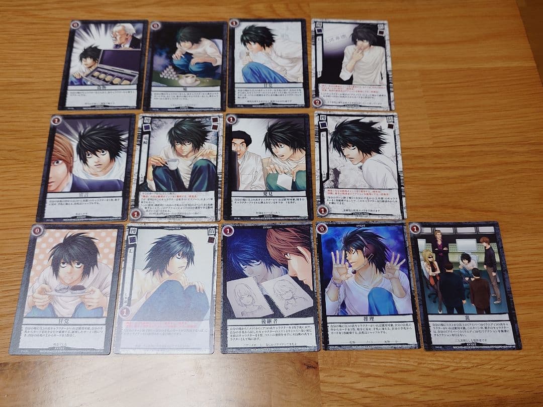 DEATH NOTE トレーディングカード　L 　デスノート 13枚セット