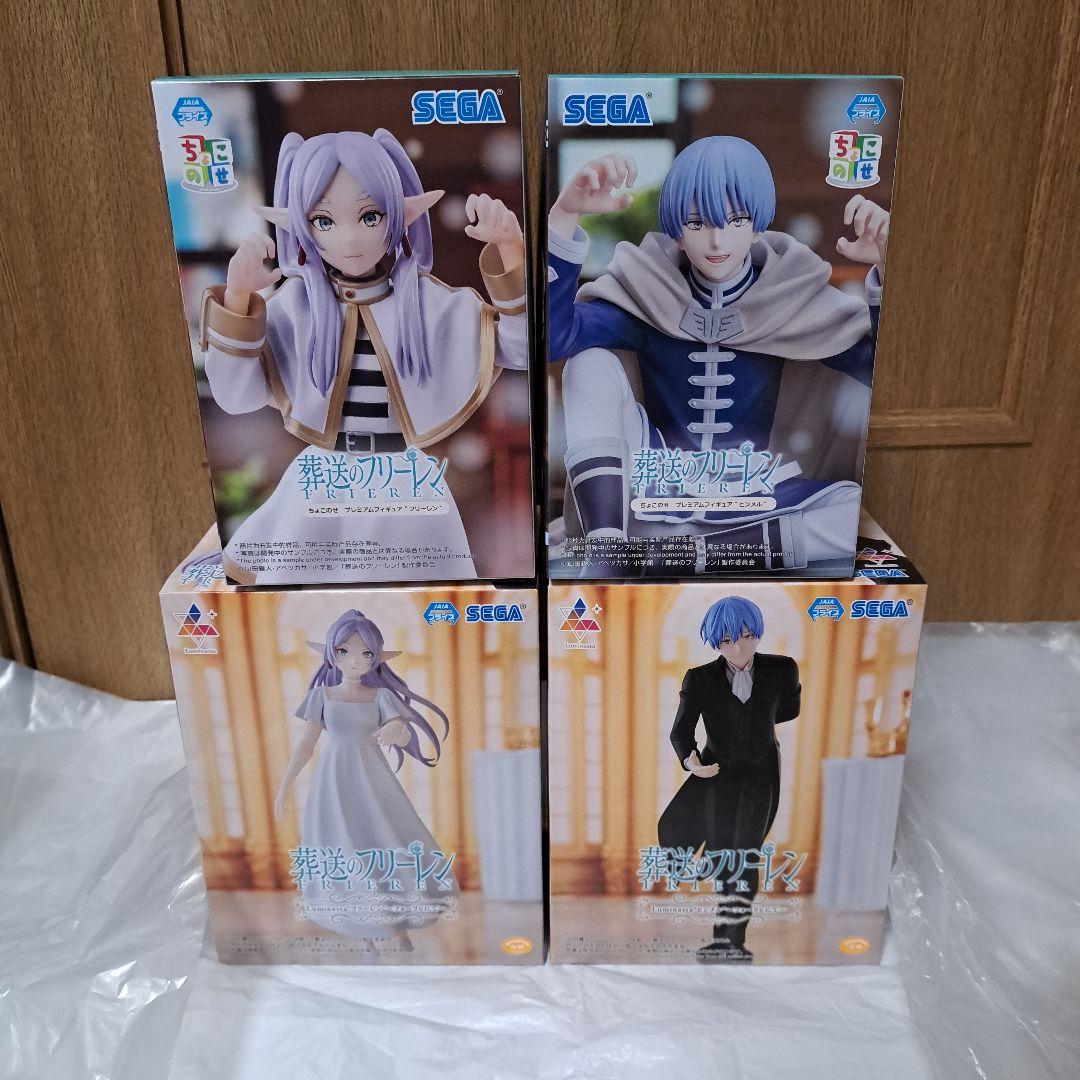 葬送のフリーレン　フィギュア　4個セット フリーレン　ヒンメル