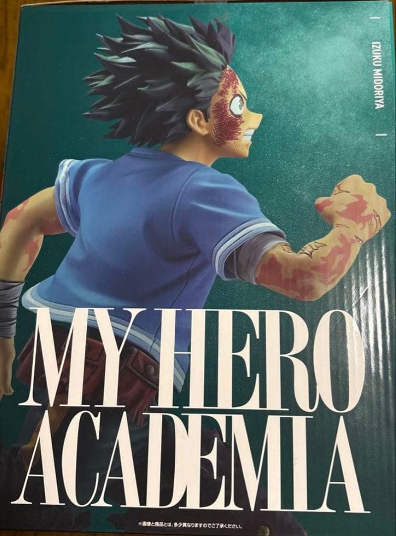 僕のヒーローアカデミア　一番くじ　紡がれる想い　C賞 緑谷出久 頑張れ、デク