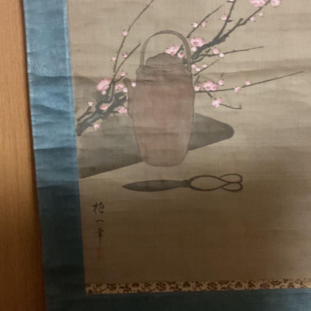 酒井抱一 絹本彩色画 三幅対 《蝶に牡丹図、オカメ図 花瓶に梅図》