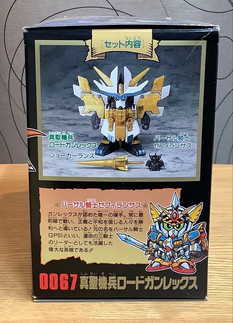 未組立品 真聖機兵ロードガンレックス 元祖SDガンダムワールド