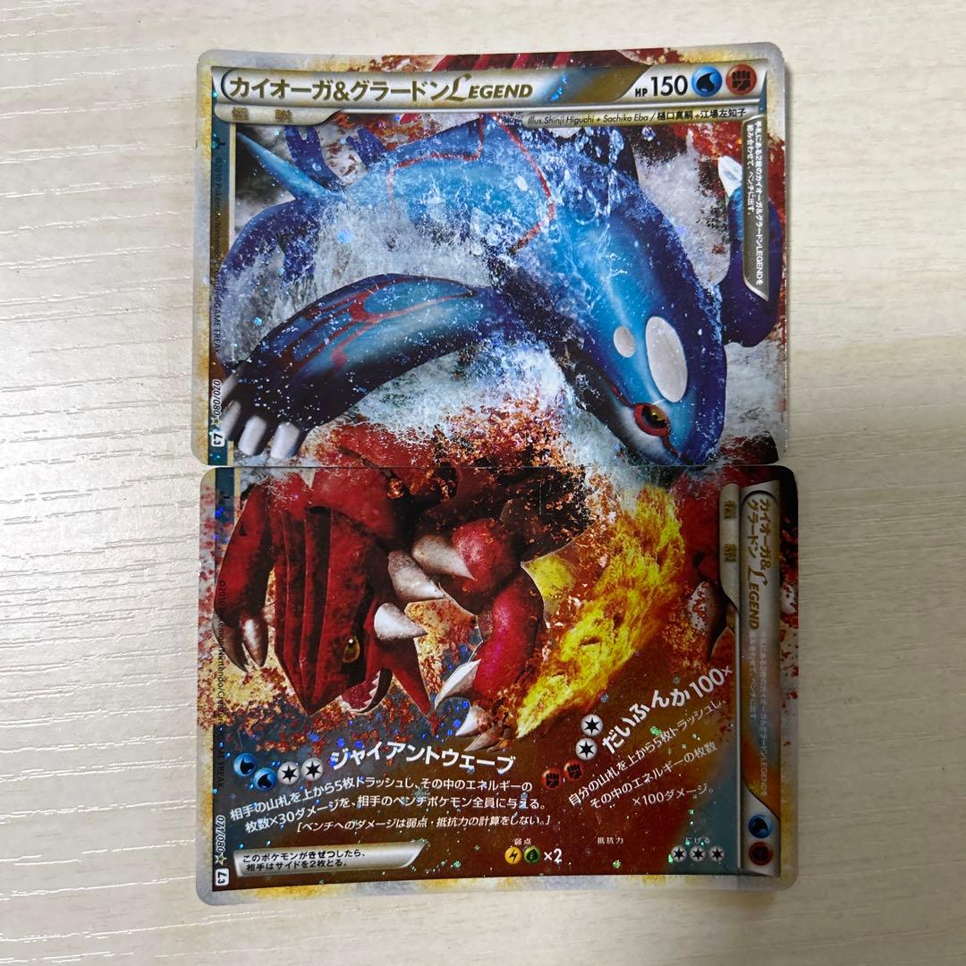 ポケモンカード カイオーガ&グラードン LEGEND - メルカリ