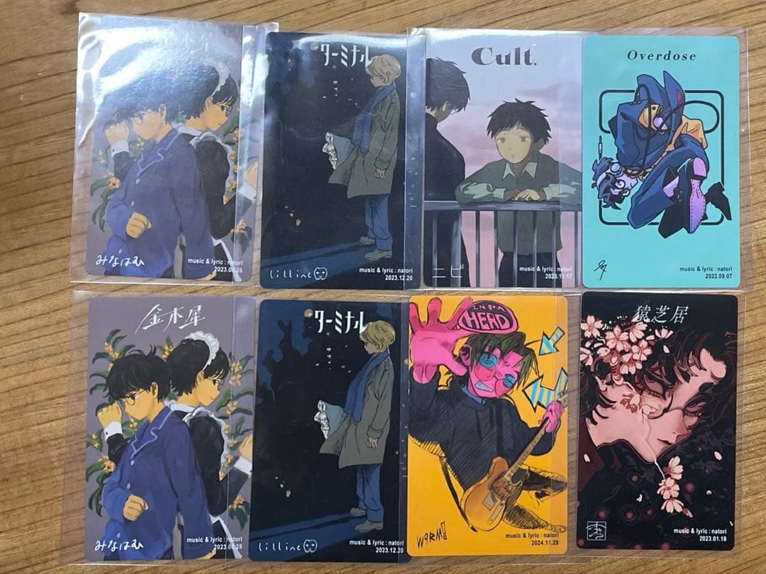 なとり 摩擦 トレカ トレーディングカード - メルカリ