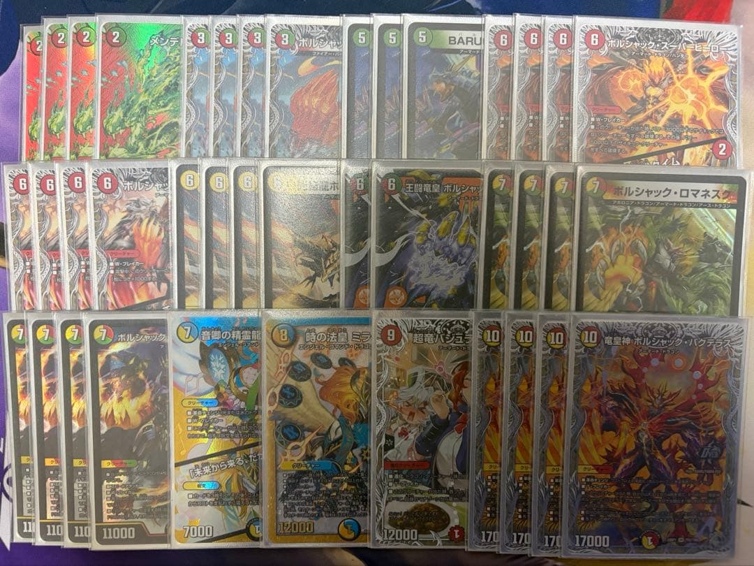 デュエルマスターズ　リースボルシャック　デッキ　40枚