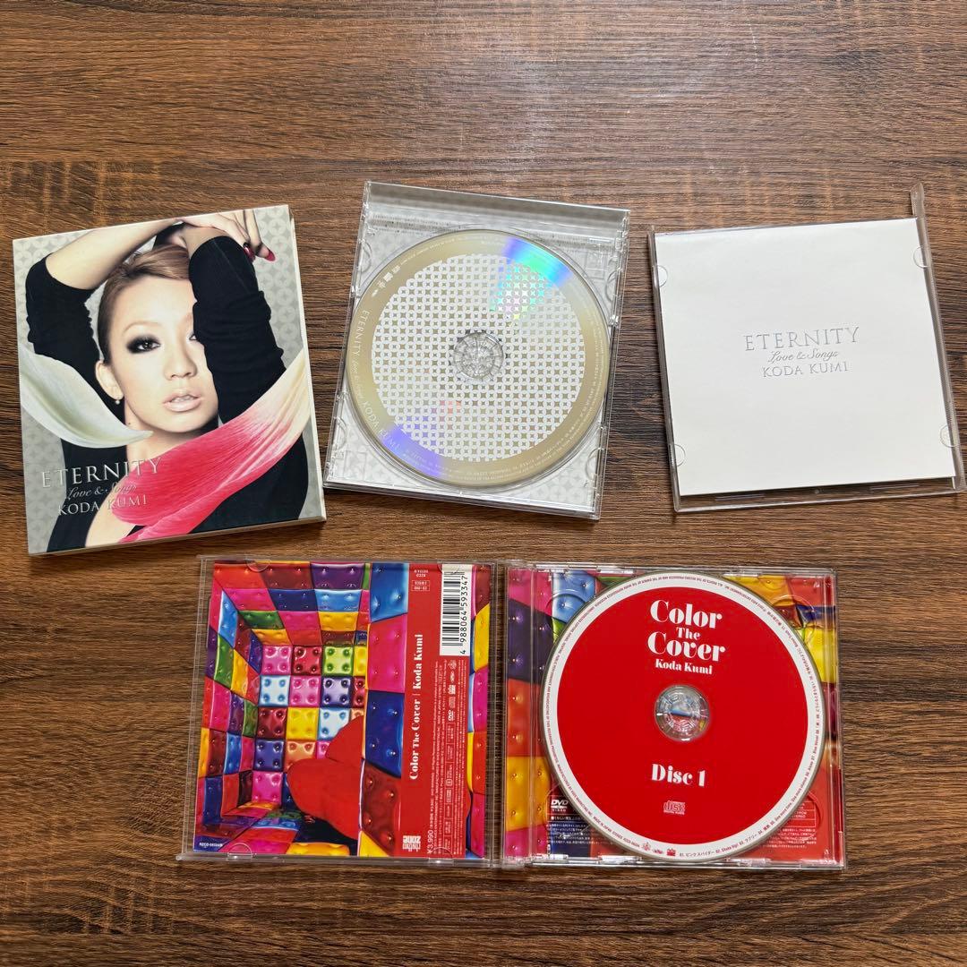 倖田來未 アルバム 22枚セット - メルカリ