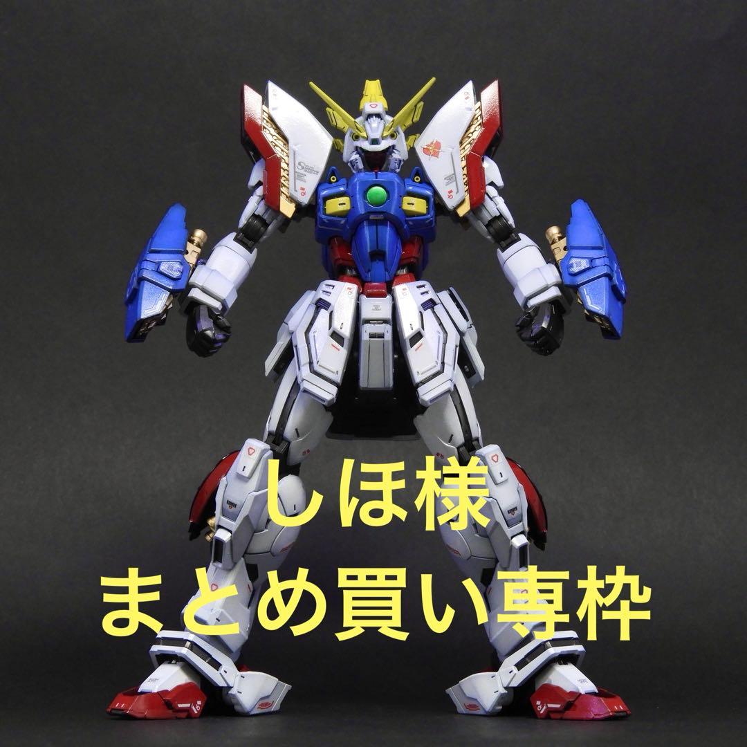 しほ様 まとめ買い専枠 / RG シャイニング、HG ブラックナイトスコード全種 HG 1/144 ブラックナイトスコードシヴァ プラモデル