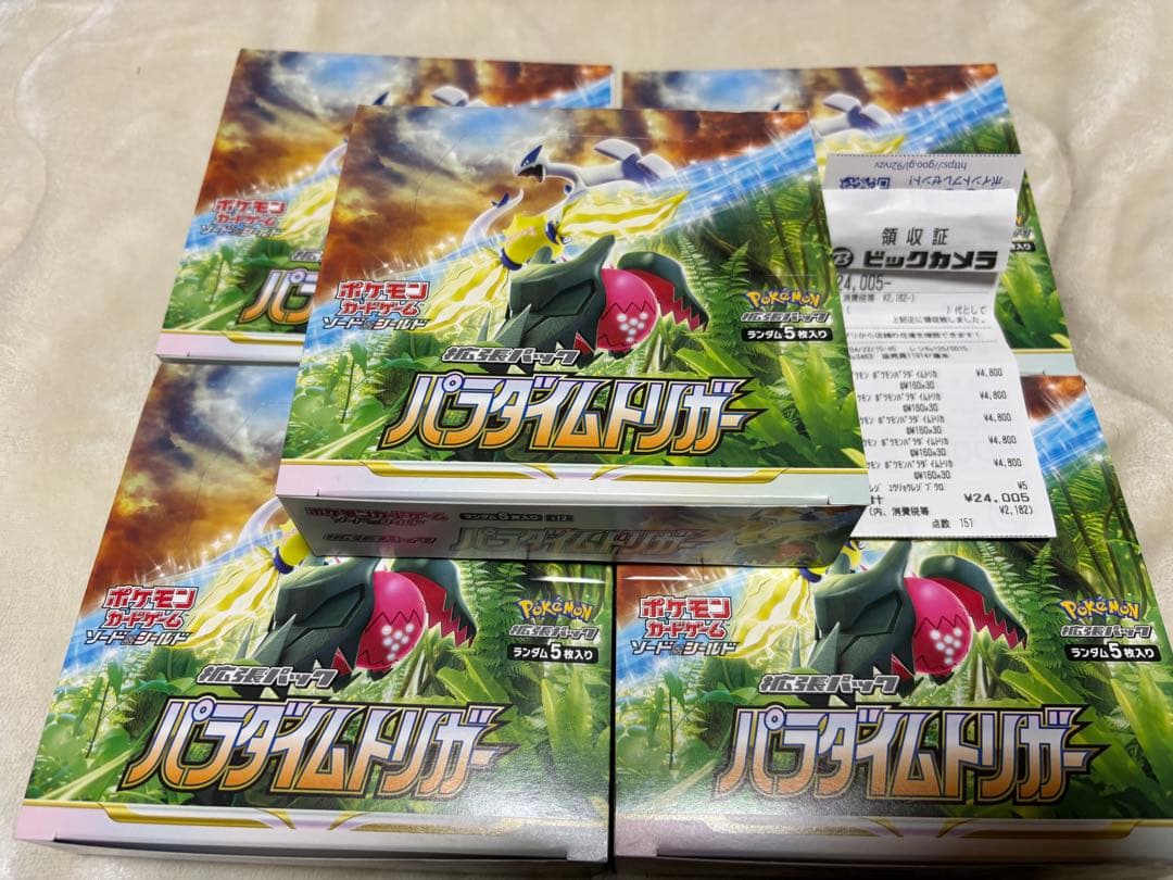 最終値下げ❗️ポケモンカードゲーム パラダイムトリガー 1BOX Amazon.co.jp: ポケモンカードゲーム ソード＆シールド 拡張パック