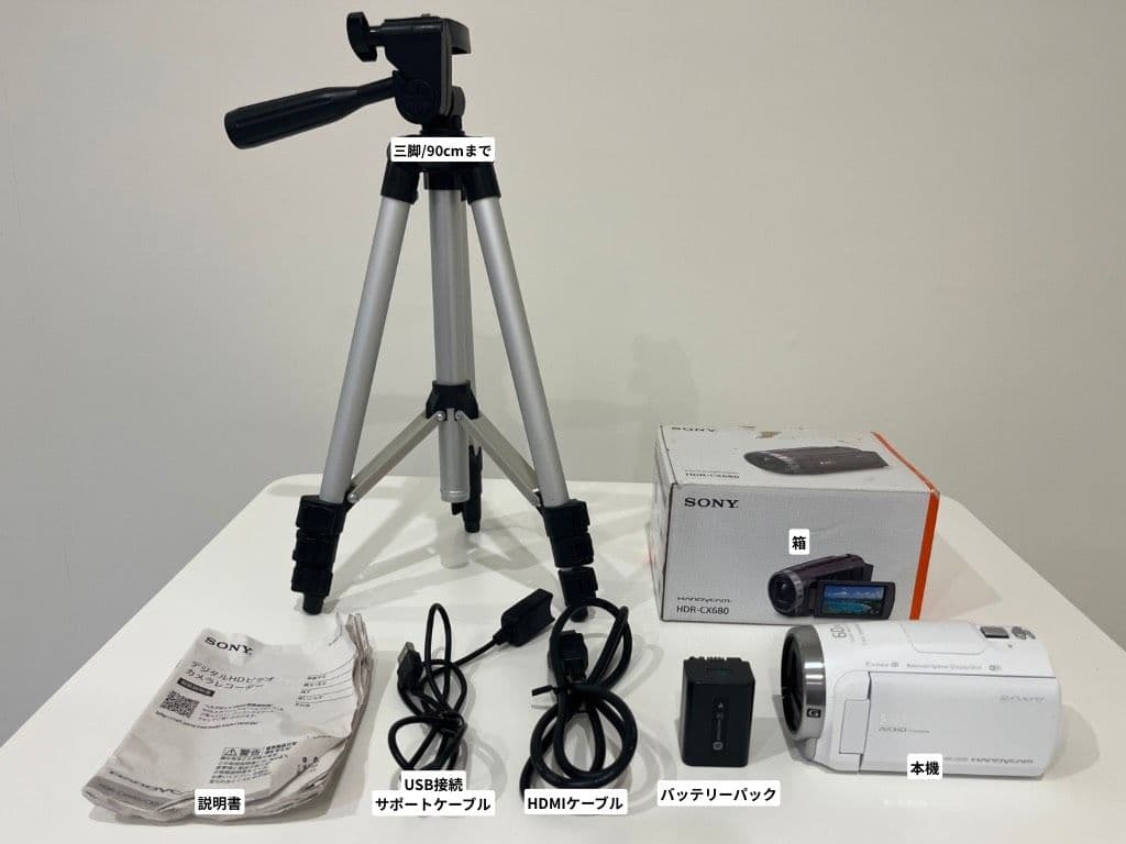 18年製　SONYビデオカメラHDR-CX680三脚付き