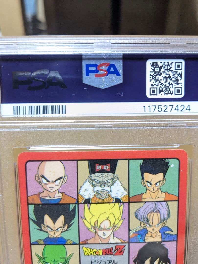 psa7】ドラゴンボール ビジュアルアドベンチャー 131 最後の決戦