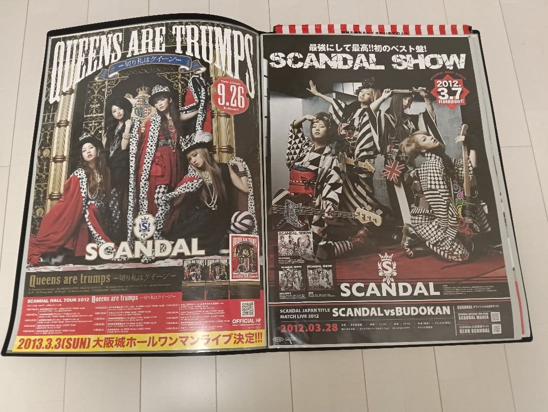 SCANDAL B2サイズポスター36枚セット - メルカリ
