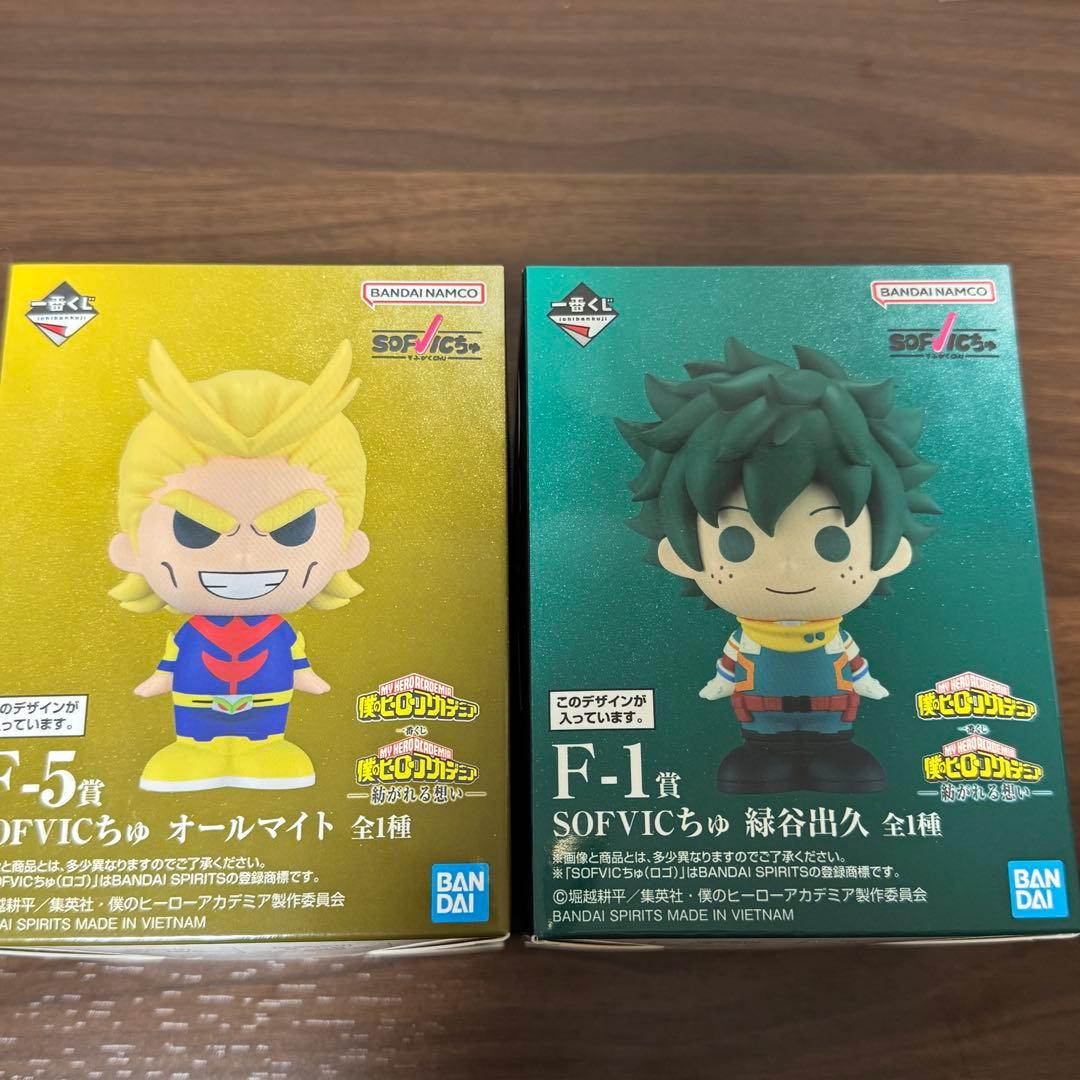 ヒロアカ一番くじF賞 SOFVICちゅ ソフビクちゅ - メルカリ