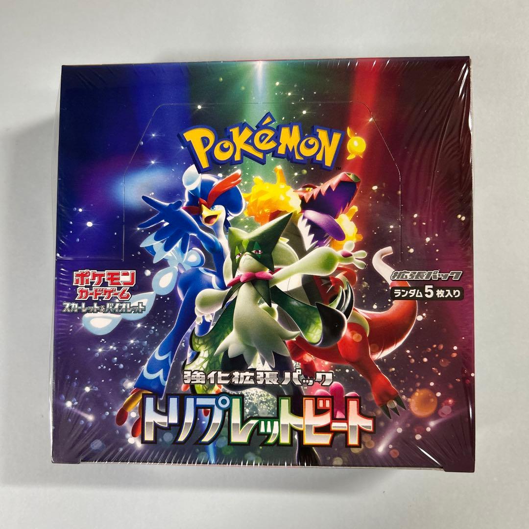 ポケモンカード トリプレットビート1BOX シュリンク付き