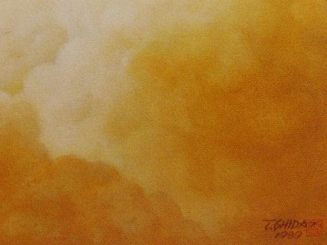 志田誠信、平成　大日如来、希少画集画、新品高級額・額装付、状態良好