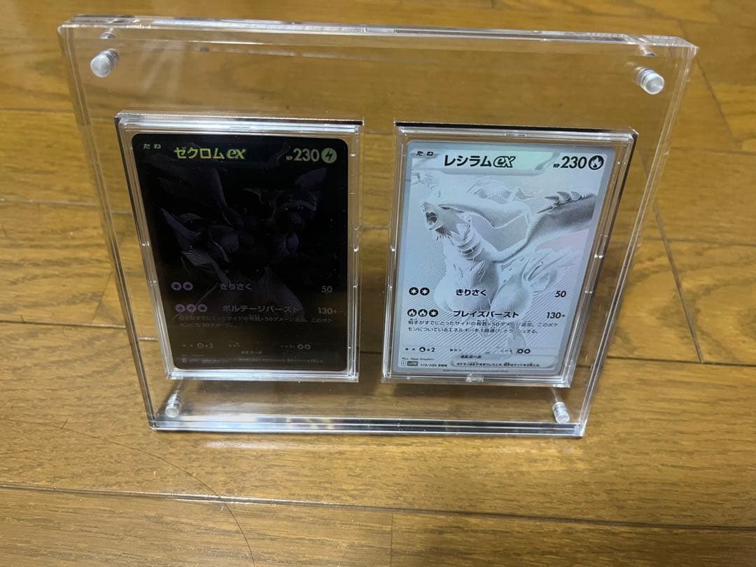 ゼクロムex BWRとレシラムex BWRのセット