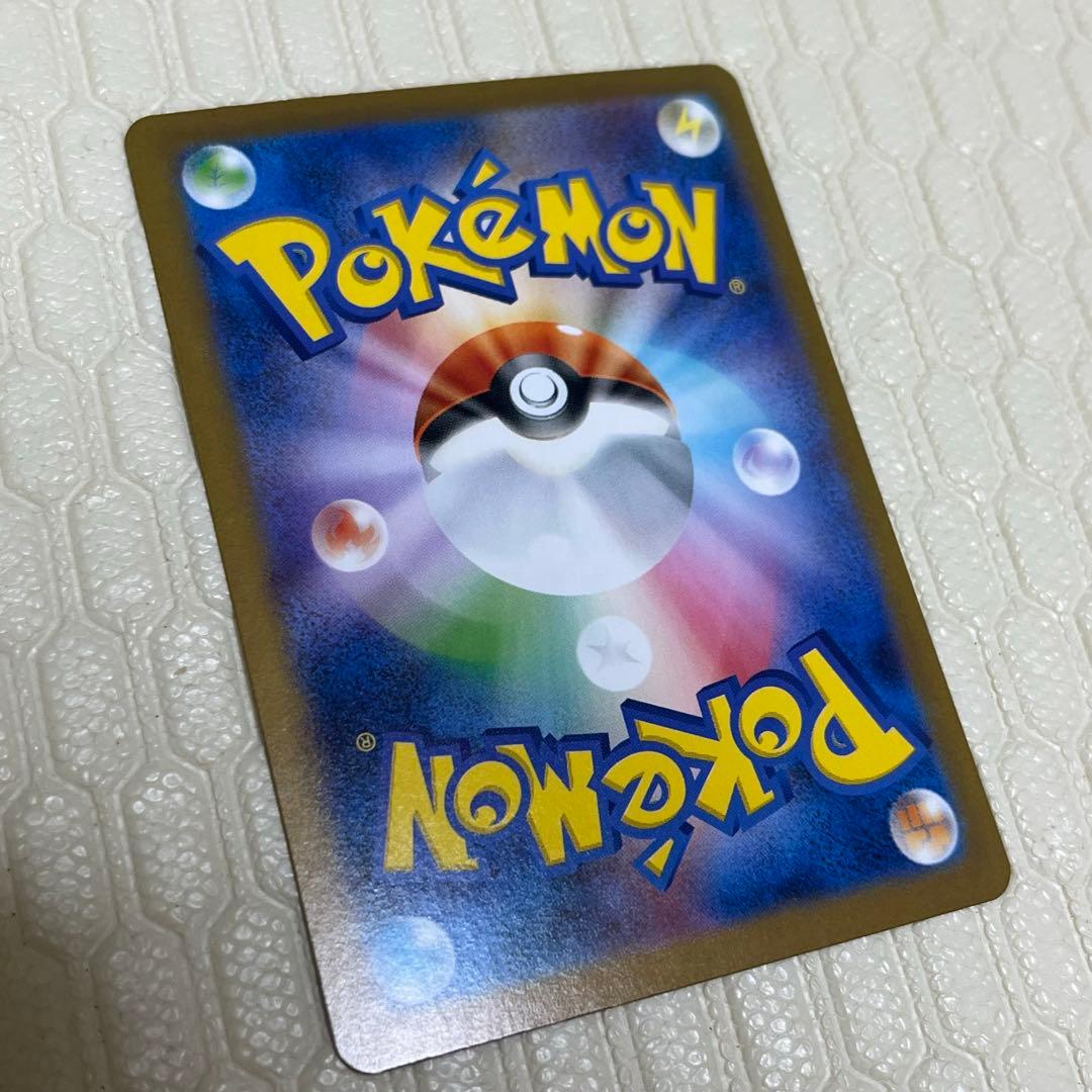 ポケカ リーリエの決心SR エラーカード - メルカリ