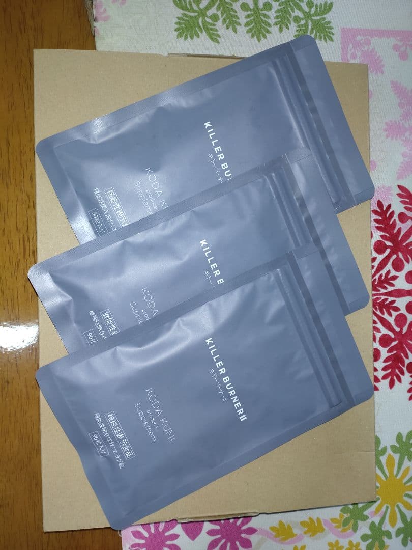 オンラインダイエット・健康 - KILLER BURNER II KODA KUMI 90粒 3