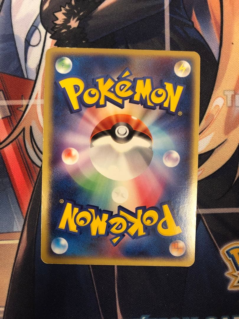 ゲンガーex ☆ 拡張パック 伝説の飛翔 048/082 十字ホロ - メルカリ