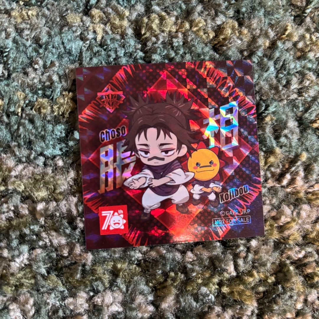 呪術廻戦 コジマ クリアファイル ステッカー 禪院直哉 脹相 未使用