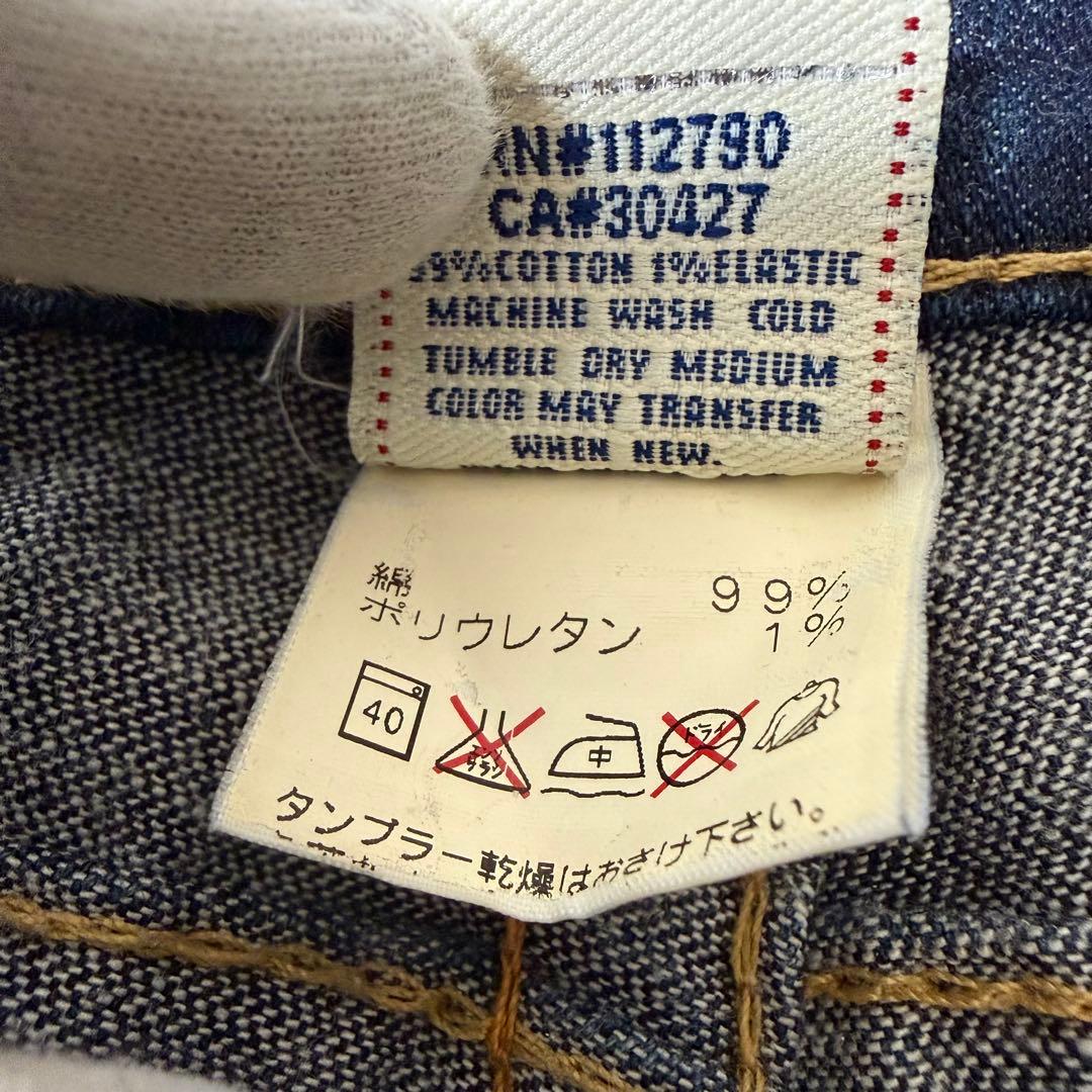 希少✨トゥルーレリジョン デニムパンツ JULIE W27 太ステッチ