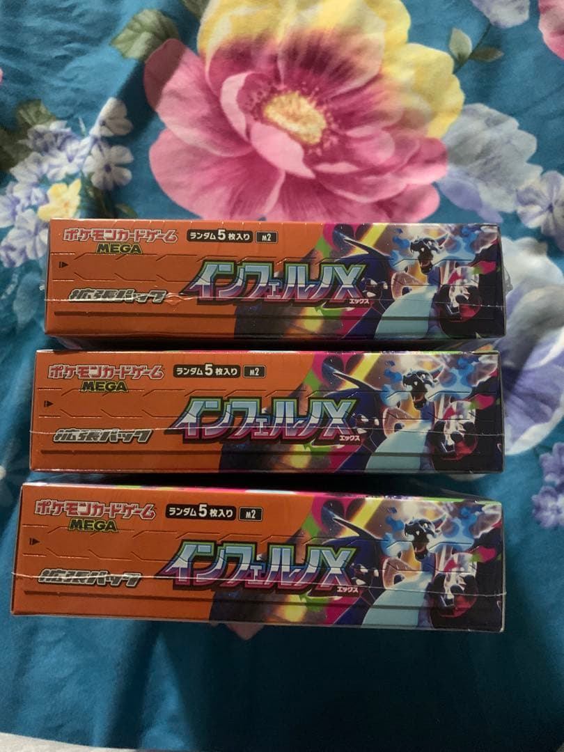 ポケモンカード インフェルノX 5パック入り