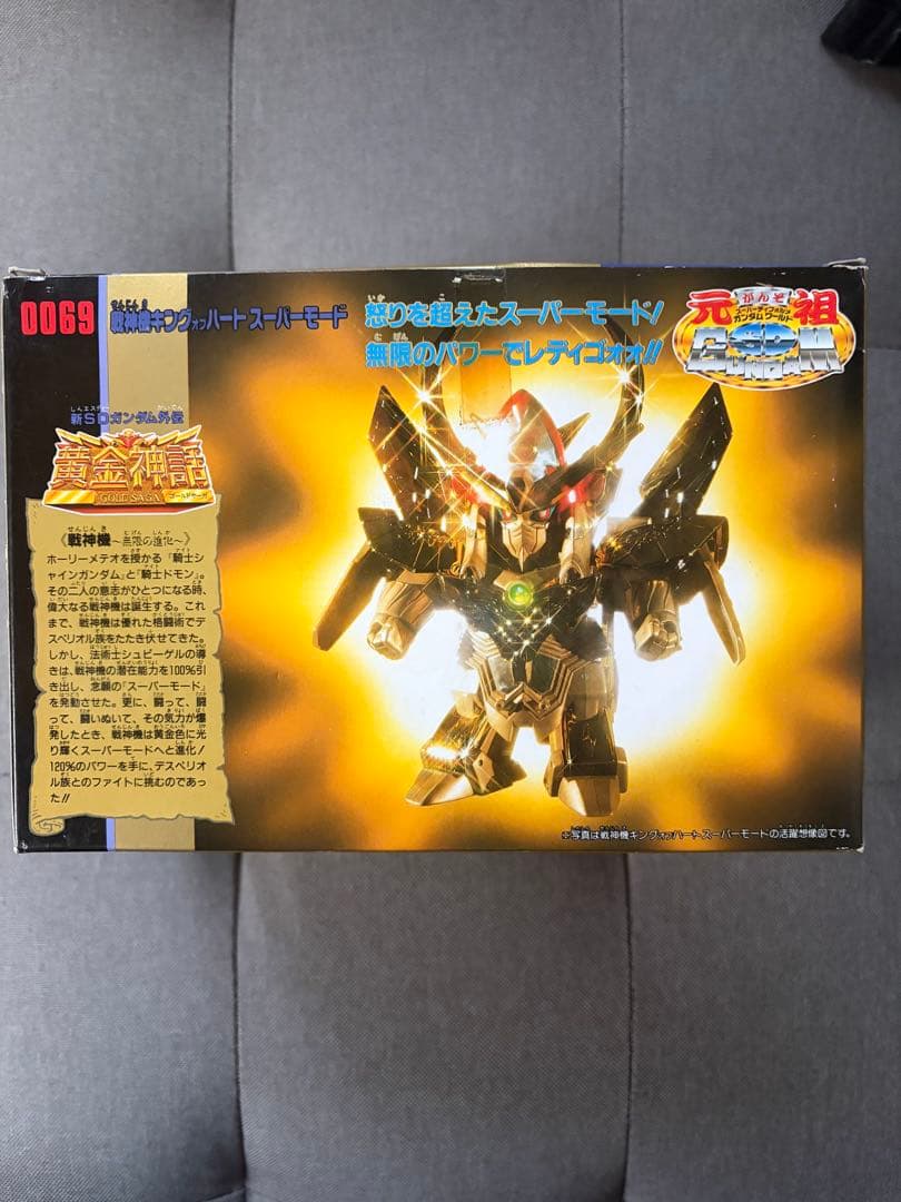 未組立 元祖SDガンダム 0069 戦神機キングオブハート スーパーモード