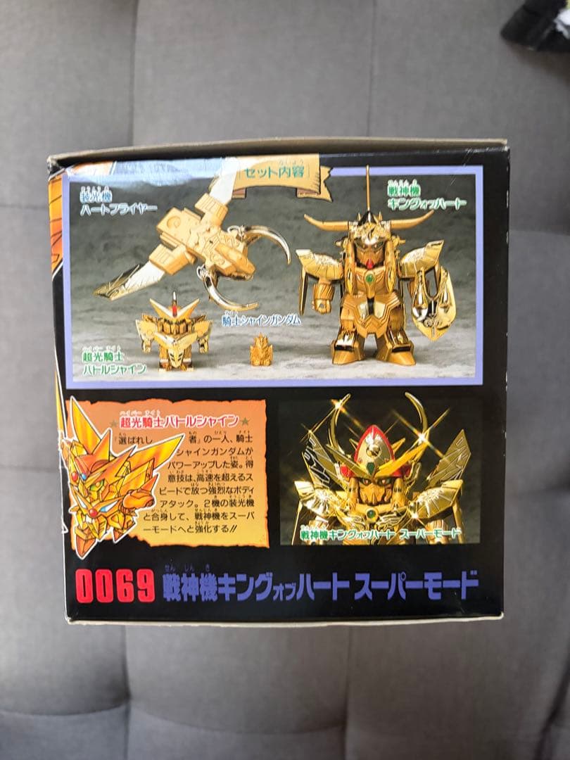 未組立 元祖SDガンダム 0069 戦神機キングオブハート スーパーモード