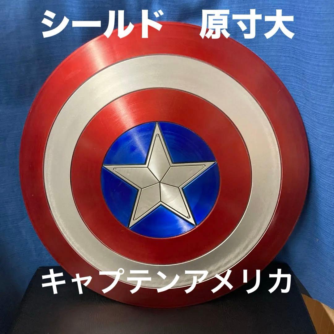 キャプテンアメリカ ウィンターソルジャー シールド 盾 1/1 原寸大