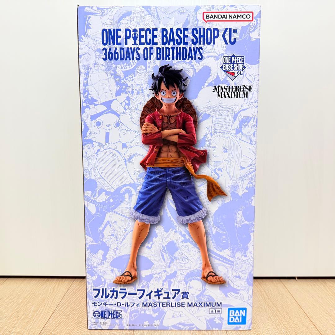 ワンピースベースショップくじ フルカラー賞 ルフィ - メルカリ