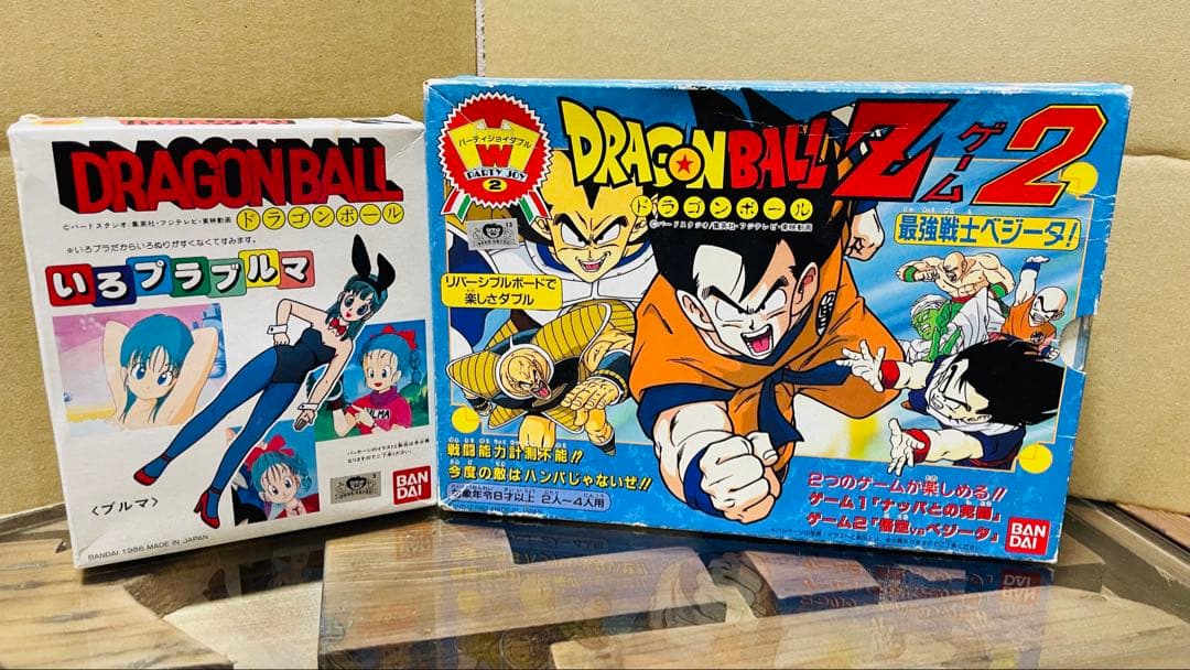 ドラゴンボールZ 2 ゲームパワーアップ版