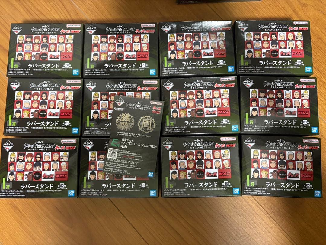 クローズ&WORST 1番くじランドワン賞花木九里虎 坊屋春道 花澤三郎