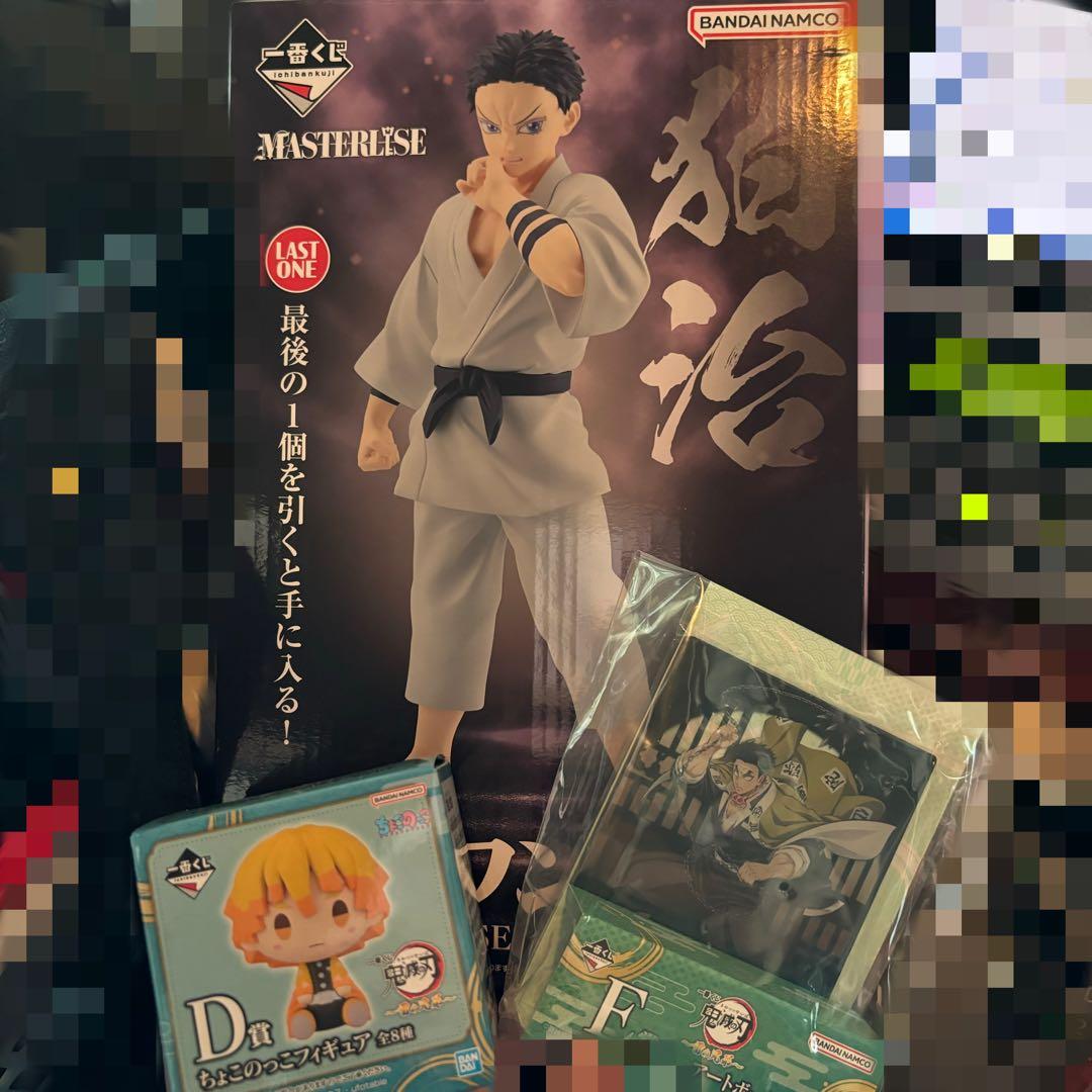 鬼滅の刃 一番くじ ラストワン 狛治 フィギュア おまけ