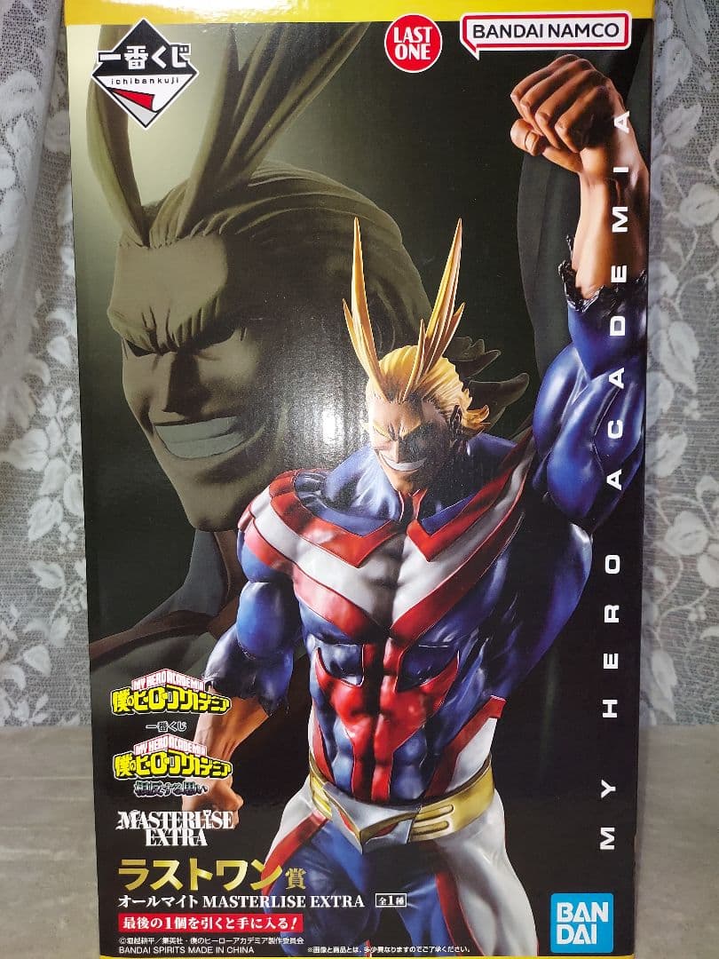 一番くじ　僕のヒーローアカデミア　ラストワン賞オールマイトフィギュア