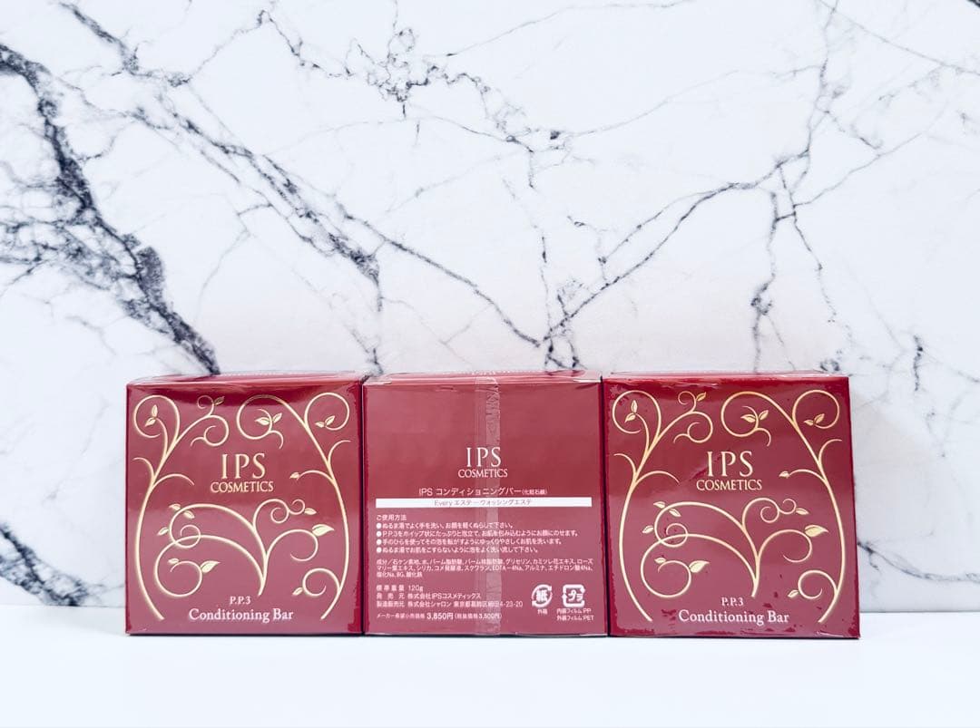 IPSコスメティックスPP1.2×3セット